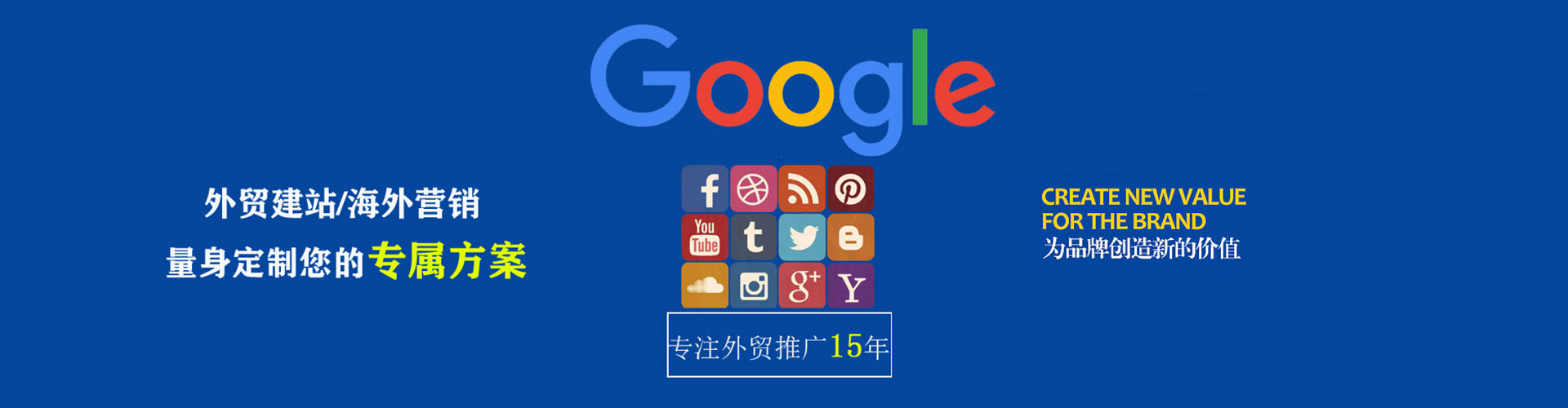 温江sem代理