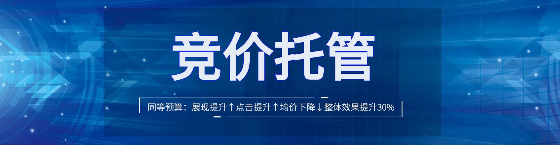 温江百度如何推广