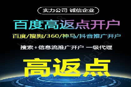 抖音广告案例：信息流推广亮点