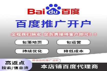 成功案例：百度推广一个月，如何实现品牌飞跃